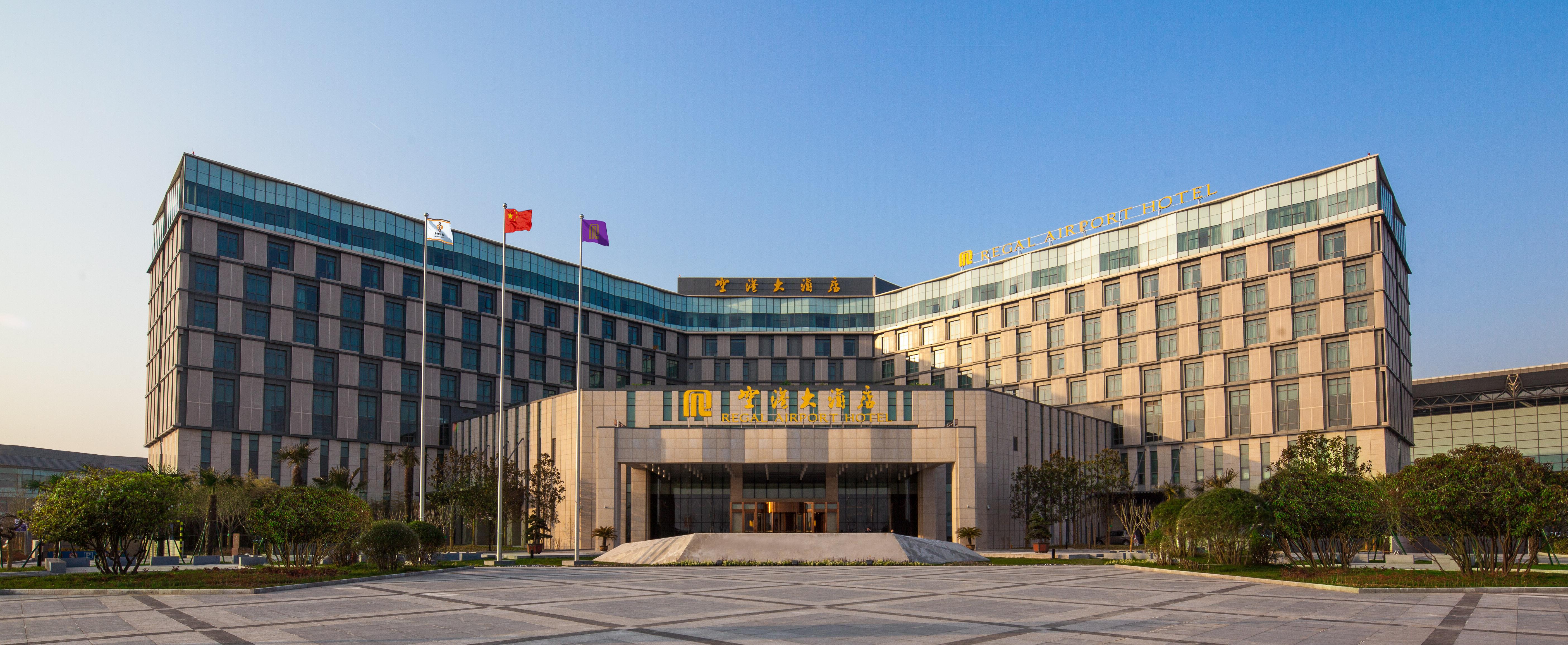 Xi'An Airport Hotel XIY Exteriör bild